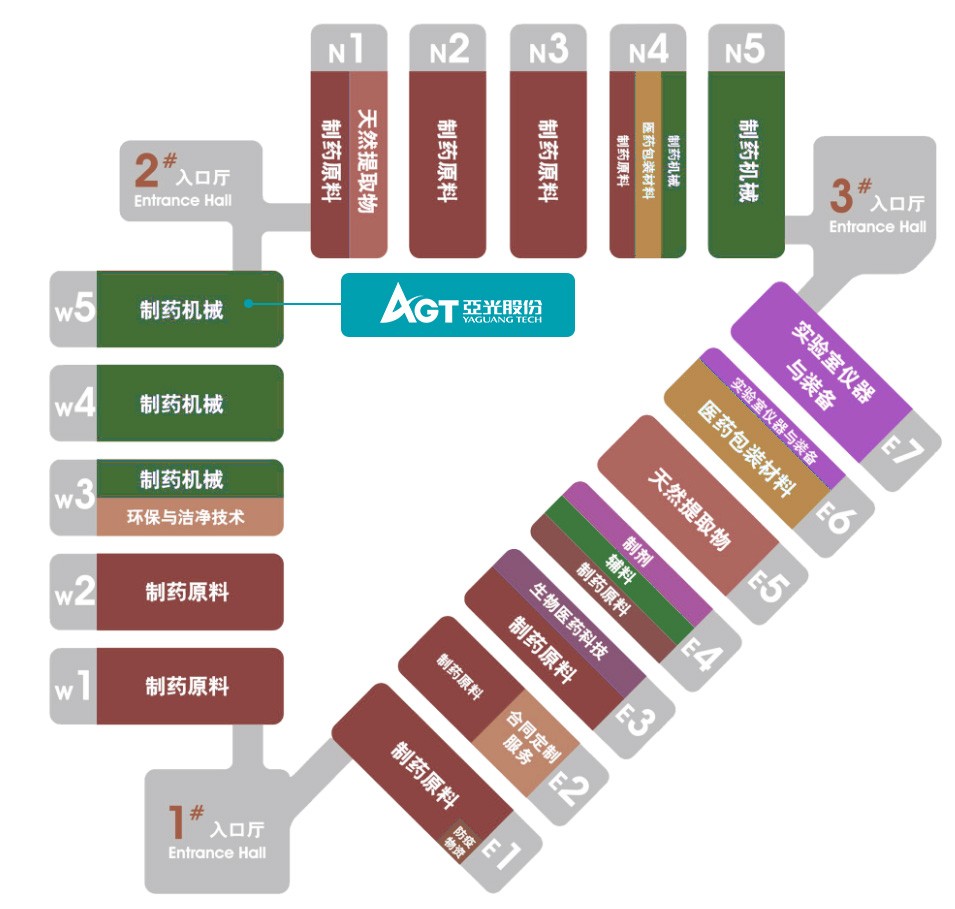 PA视讯官方网站展位号W5-C62