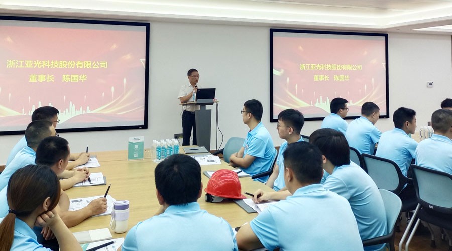 PA视讯官方网站股份董事长陈国华在开班仪式上发表讲话
